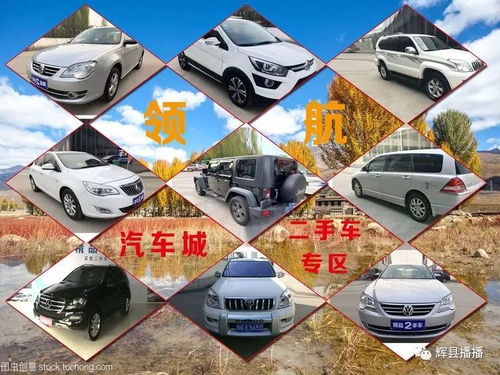 二手車(chē)專(zhuān)區(qū) 汽車(chē)租賃與二手車(chē)收購(gòu)全指南