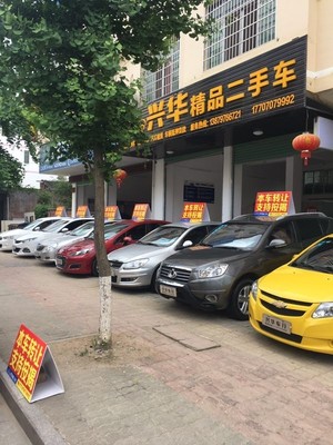 崇義興華精品二手車一周年慶典 史無前例購車盛惠，多重好禮等您來領(lǐng)
