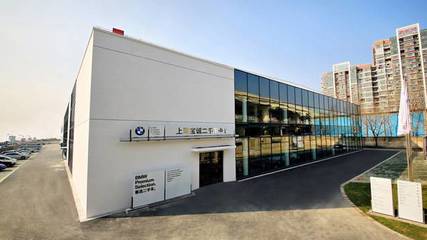 夢(mèng)想觸手可及 BMW二手車中心試營(yíng)特惠季，開啟品質(zhì)駕乘新篇章